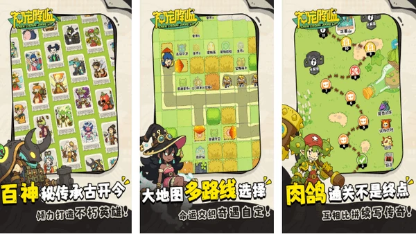 神宠降临金币怎么获得