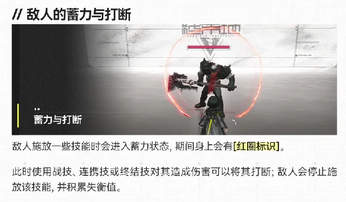 明日方舟终末地基础战斗知识必读手册