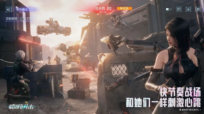 镭明闪击武器回收资源兑换攻略