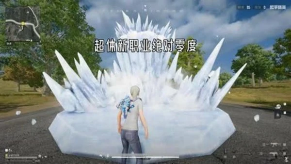 和平精英超体新英雄绝对零度技能介绍