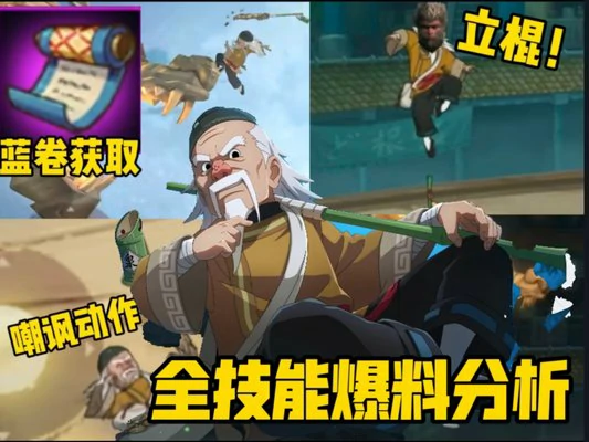 火影忍者手游侠隐大野木什么时候上线?技能介绍