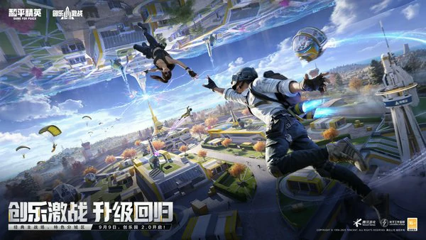 和平精英军犬怎么获得?战斗军犬玩法攻略