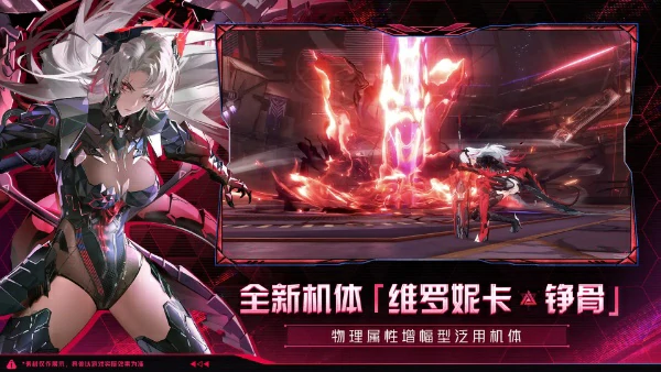 战双帕弥什深空骸变版本来袭