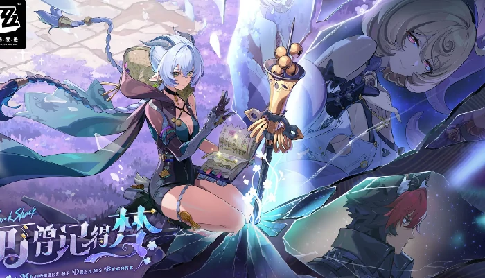 绝区零新代理人养成与昔丘探索攻略