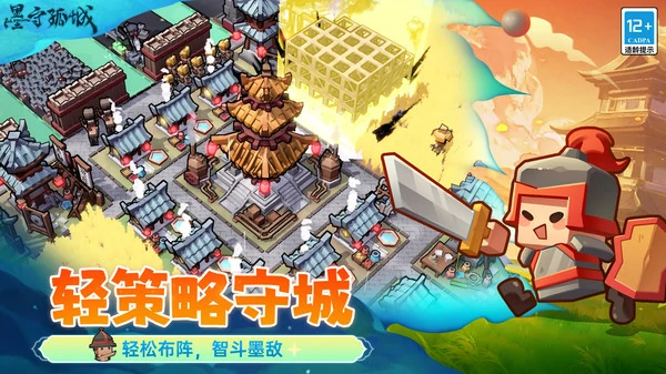 墨守孤城公测新卡有哪些