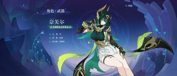 原神月之二版本活动汇总