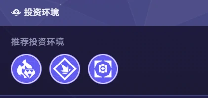 崩坏星穹铁道货币战争流萤单C阵容攻略