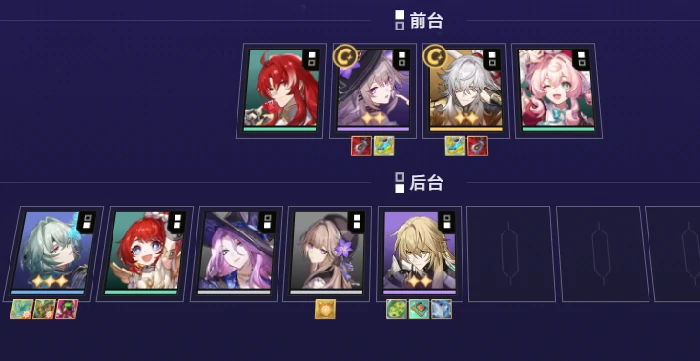 崩坏星穹铁道货币战争景元黑塔双C队阵容攻略