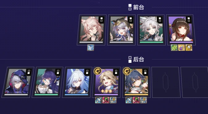 崩坏星穹铁道货币战争彦卿主C养狼阵容攻略