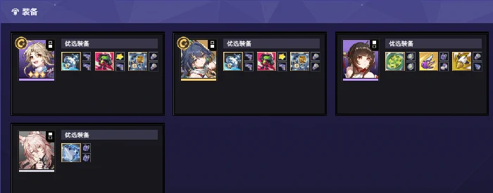 崩坏星穹铁道货币战争彦卿主C养狼阵容攻略