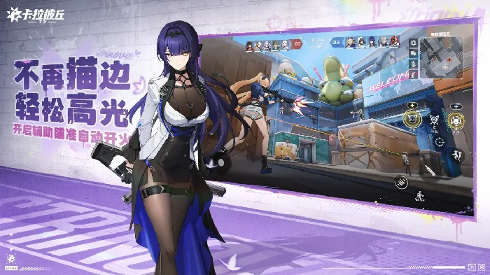 卡拉彼丘风曳镇爆破模式攻防点位终极解析