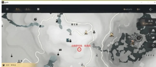 燕云十六声辟邪钱袋任务攻略