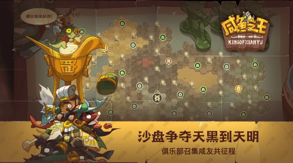 咸鱼之王佗角阵容怎么搭配