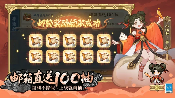 山海幻境T0阵容搭配推荐