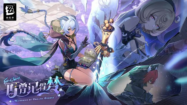 绝区零铸梦炉歌音擎效果介绍，突破材料汇总