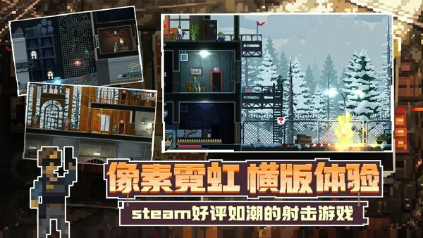 破门而入行动小队攻击手玩法攻略