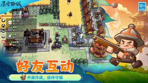 墨守孤城丁不二阵容怎么搭配