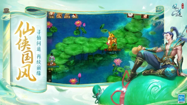 问道手游2025金秋隐藏任务限定奖励高效获取