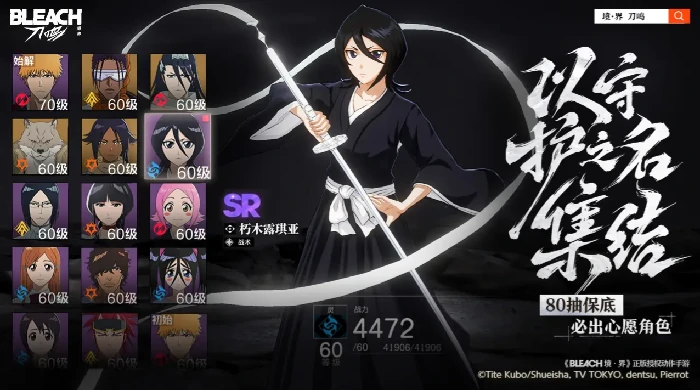 境界刀鸣核心刻印快速刷取攻略