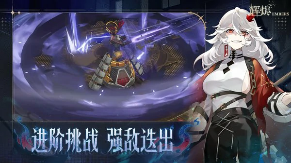 辉烬格蕾丝技能介绍