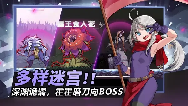 疾风骑士圣物收集攻略