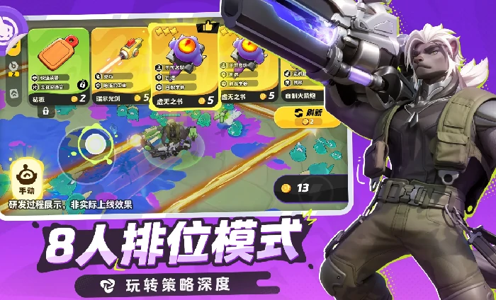 月相计划4人快速模式8分钟速胜玩法