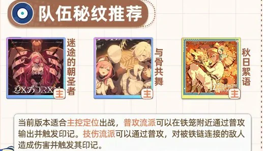 星塔旅人格芮培养攻略大全