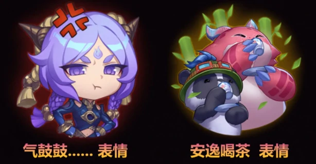 英雄联盟云顶之弈公开赛秋季赛口令码