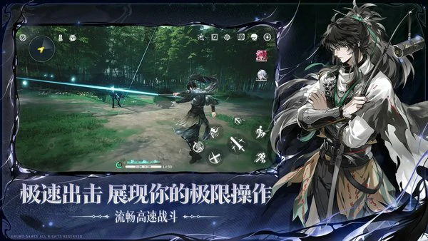 鸣潮悲鸣行动第2关通关攻略