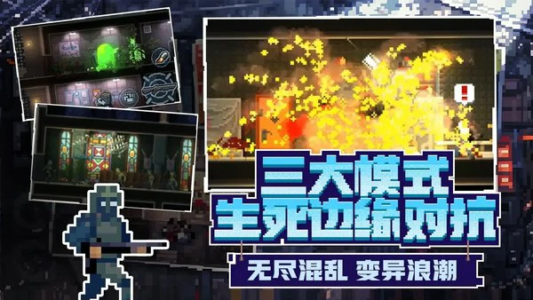 破门而入行动小队侦察手玩法攻略