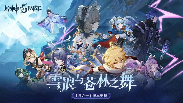 原神千星奇域装扮怎么获得