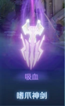 王者荣耀月之回廊神器有哪些