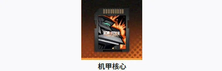 新月同行伊底卡带怎么搭配