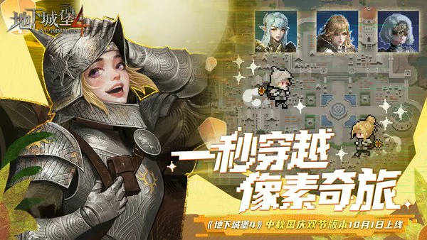 地下城堡4骨语女士·蕾妮塔技能介绍