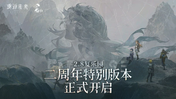 重返未来1999翻覆之舟阵容怎么搭配