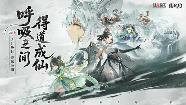 踏风行兑换码2025最新