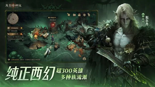 龙息神寂s2最强阵容搭配