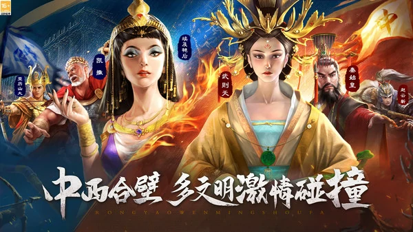 荣耀文明攻防玩法攻略