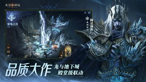 龙息神寂s2英雄强度排行