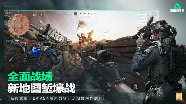 三角洲行动s4战端开始怎么过