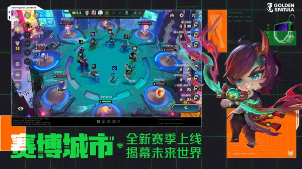 金铲铲之战S14光明装备强度排行