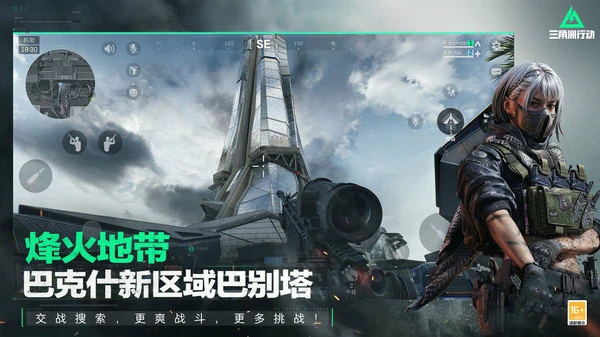 三角洲行动s4任务引蛇出洞怎么过