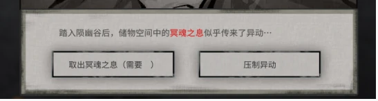 鬼谷八荒酸与怎么召唤