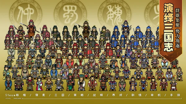 建安外史兑换码最新