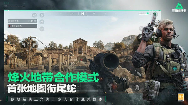 三角洲行动夜视头盔怎么制作