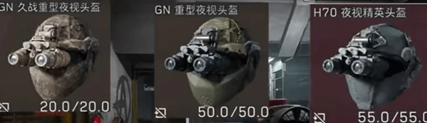 三角洲行动夜视头盔怎么制作