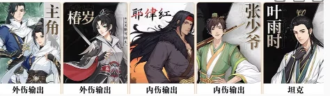 对决剑之川最强阵容搭配推荐最新