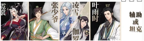 对决剑之川最强阵容搭配推荐最新