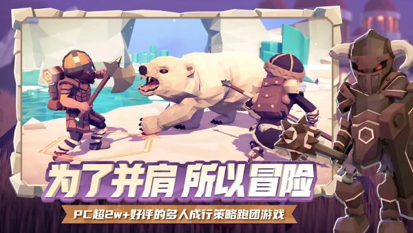 为了吾王怎么联机