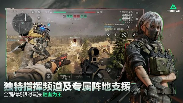 三角洲行动4月26日密码大全